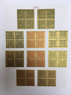 Bolivia 1925 Unissued Sun Gate Complete Set Plus Blocks LM Mint. Scott 433-450 var
