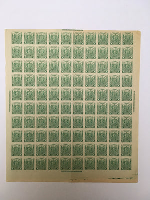 El Salvador 1896 1c Emerald Plate Proof Complete Sheet. Scott 157B var