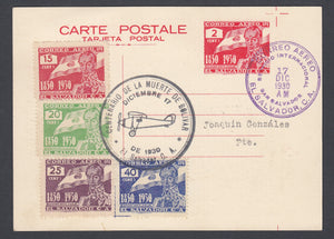 El Salvador 1930 Bolivar Centenary First Day Of Issue Airmail Postcard. Scott C15-C18 Set