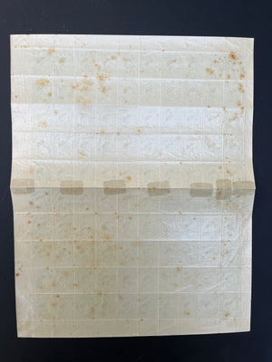 Chile 1900-01 1c Yellow Green Cabezones Complete Sheet x 100 MNH. Scott 39