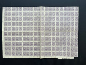 Colombia 1904 10c Violet Complete Sheet Of 200 MNH. Scott 318