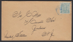 Colombia 1904 Barranquilla to USA Cover, franked with 5 Peso Blue Green Perf. 12