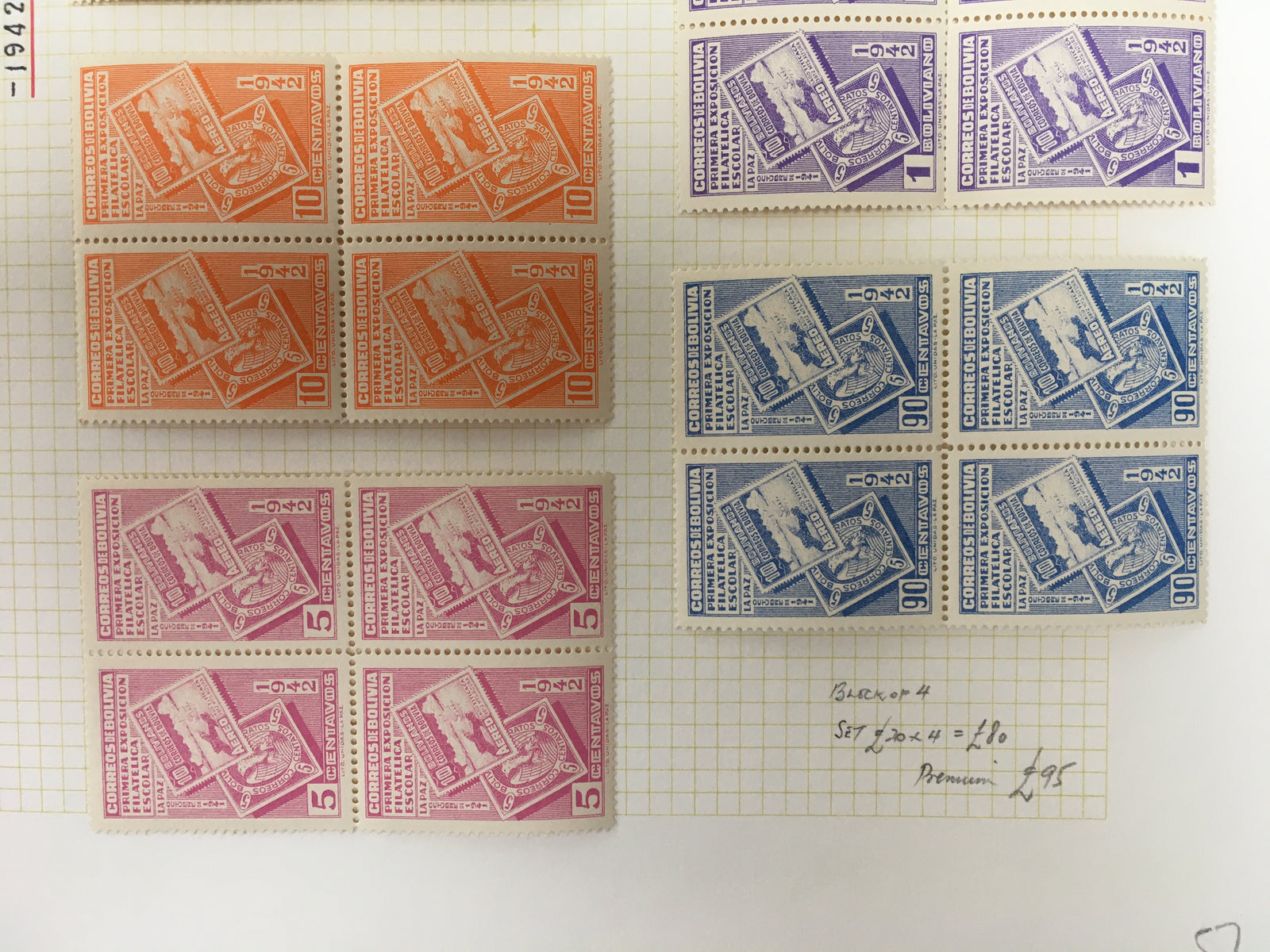 Bolivia 1942 Philatelic Exposition Complete Set in Blocks MNH. Scott 274-280