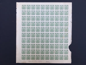 Panama 1925 1c Green Waterlow Revenue Plate Proof Complete Sheet