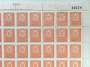 Paraguay 1913 2c Orange Complete Sheet MNH. Scott 210