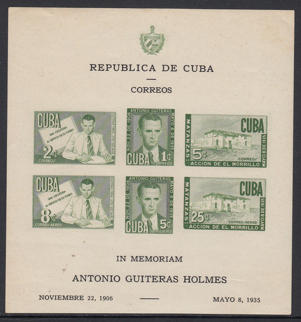 Cuba 1951 Morillo Green Imperf Souvenir Sheet MNH. Scott C49b