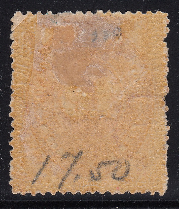 Mexico 1892 10p Carmine Numeral Issue M Mint. Scott 229