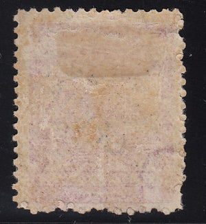 Mexico 1898 20c Brown Rose Offical M Mint. Scott O48