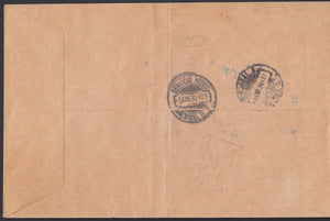 El Salvador 1930 First Flight Airmail Cover to Mexico