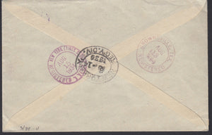 Honduras 1934 Registered Cover, Tegucigalpa to New York