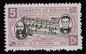 Bolivia 1946 5c Rose Violet & Black Offset Error LM Mint. Scott 308 var