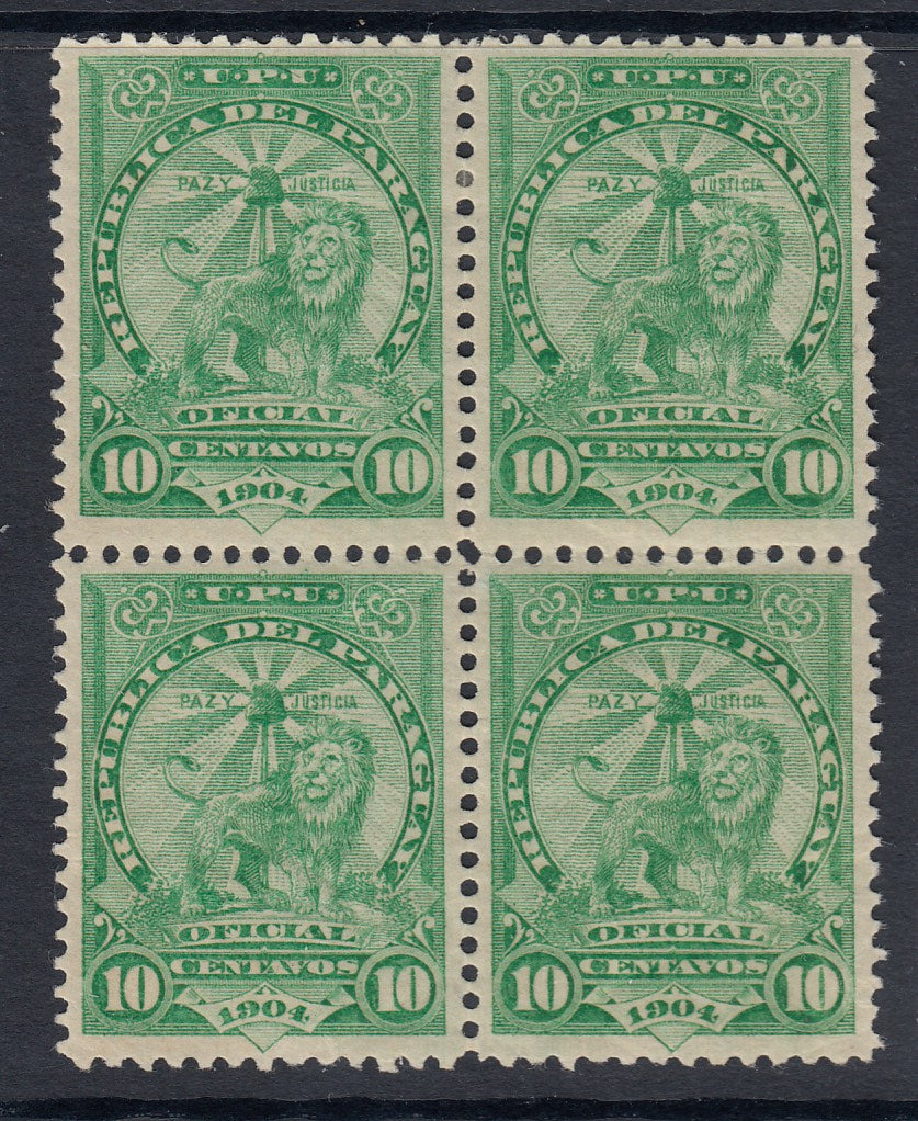 Paraguay 1908 10c Emerald Official Block MNH/LM Mint. Scott O71
