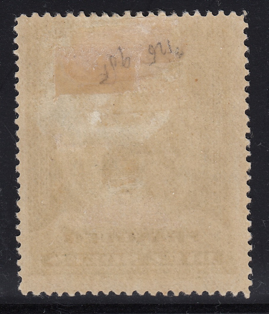 Peru 1899 10s Blue Green M Mint. Scott 159